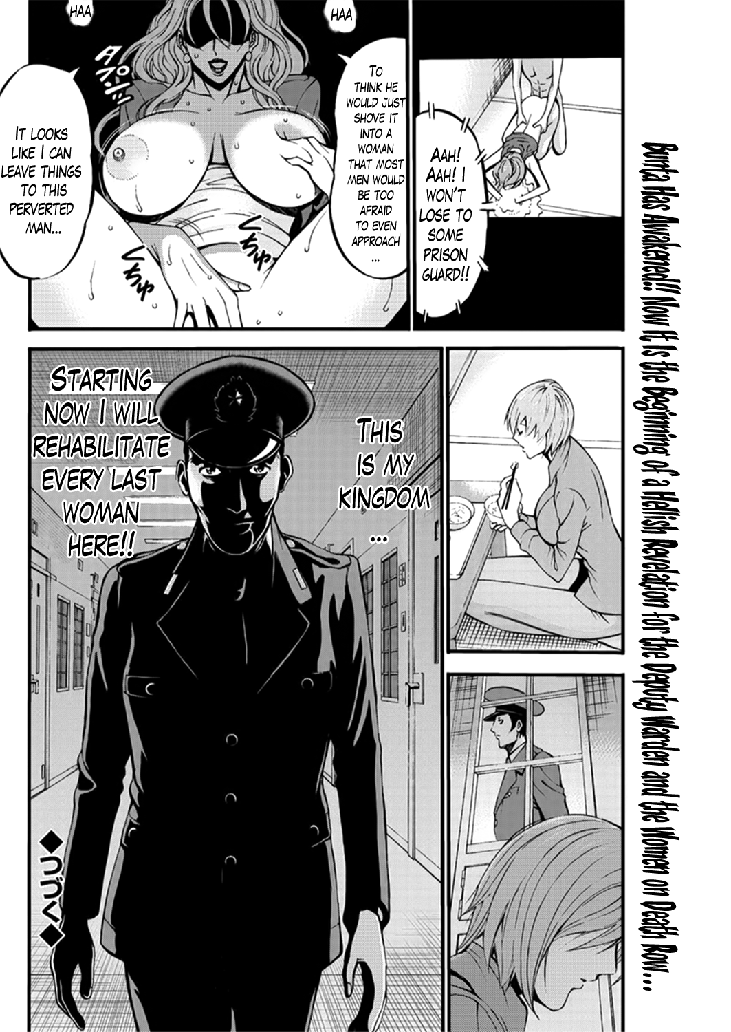 女の子は死ななければならない！ Ch。 1-10終了