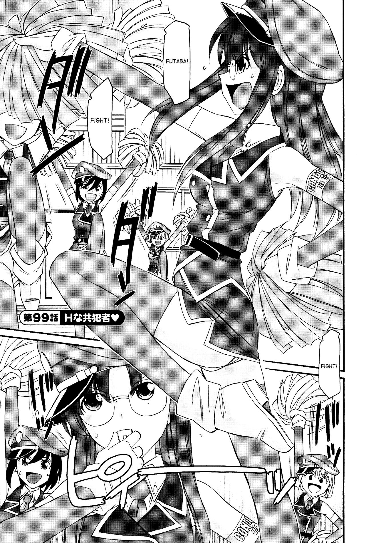 乾杯！ 12 {SaHa + TripleSevenScans}