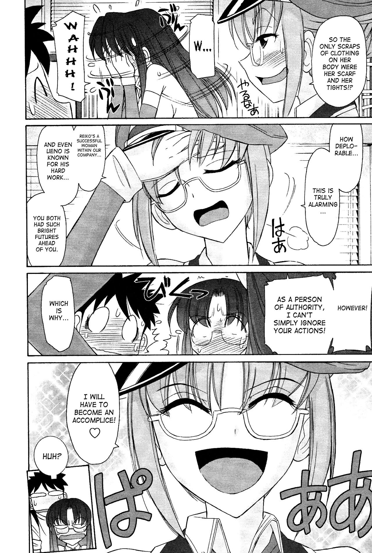 乾杯！ 12 {SaHa + TripleSevenScans}