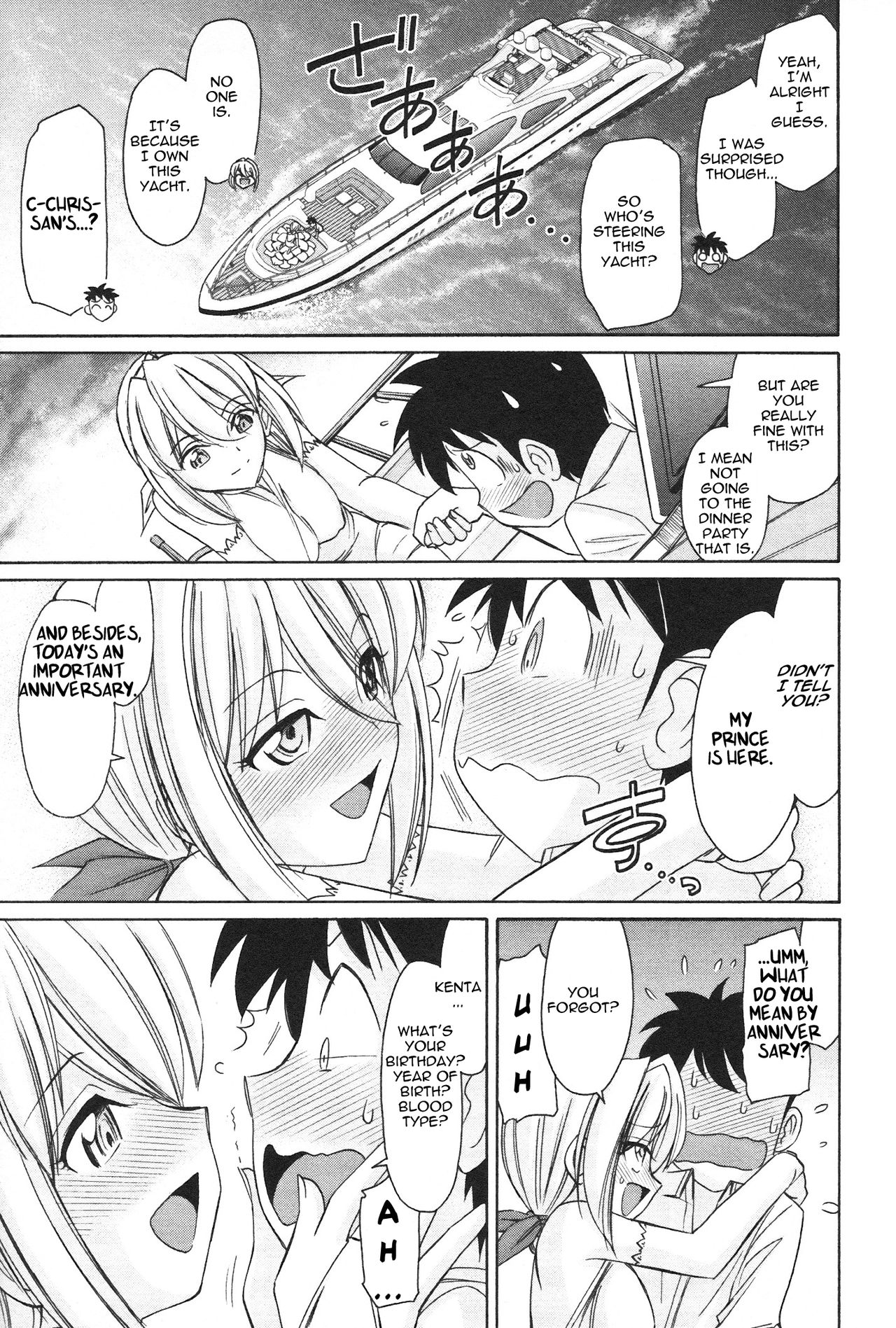 乾杯！ 12 {SaHa + TripleSevenScans}