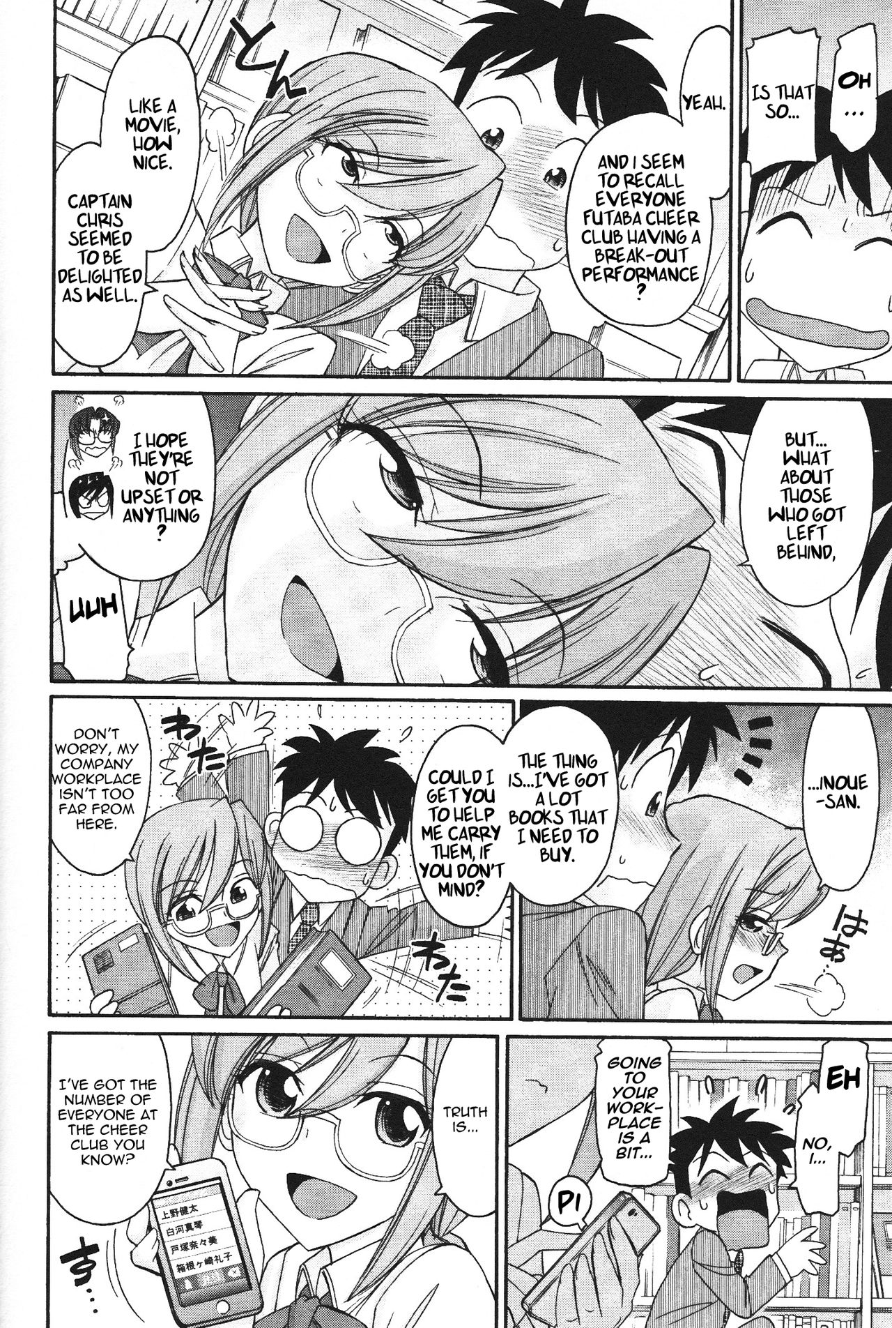 乾杯！ 12 {SaHa + TripleSevenScans}