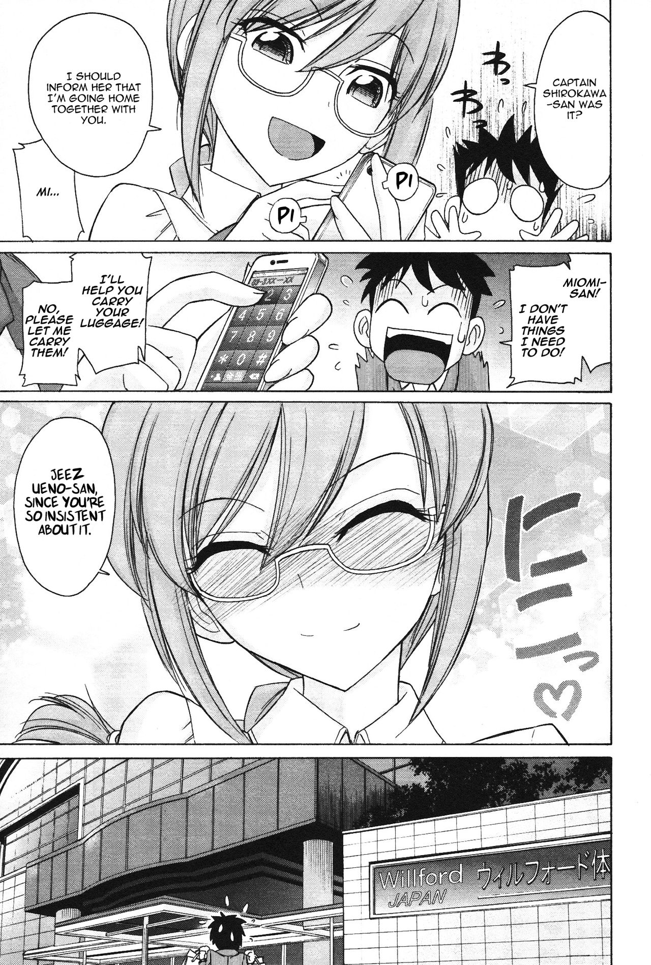 乾杯！ 12 {SaHa + TripleSevenScans}