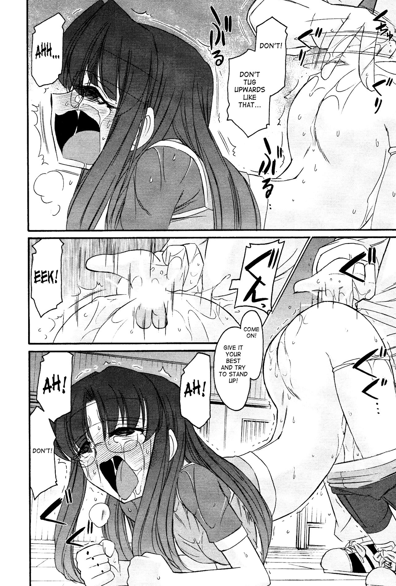 乾杯！ 12 {SaHa + TripleSevenScans}