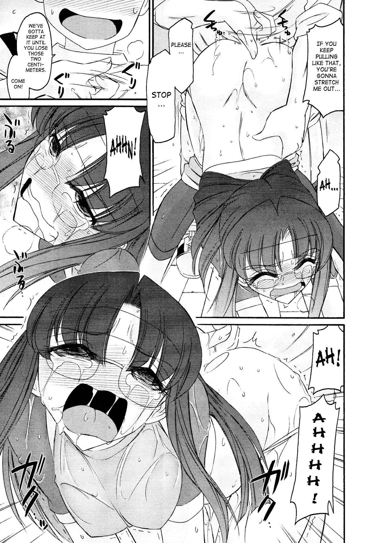 乾杯！ 12 {SaHa + TripleSevenScans}