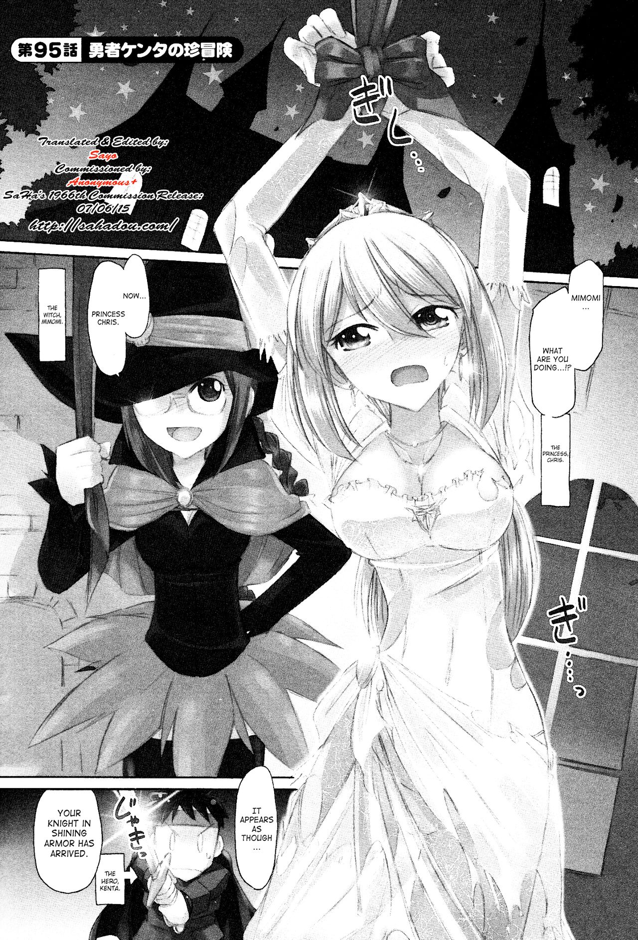 乾杯！ 12 {SaHa + TripleSevenScans}