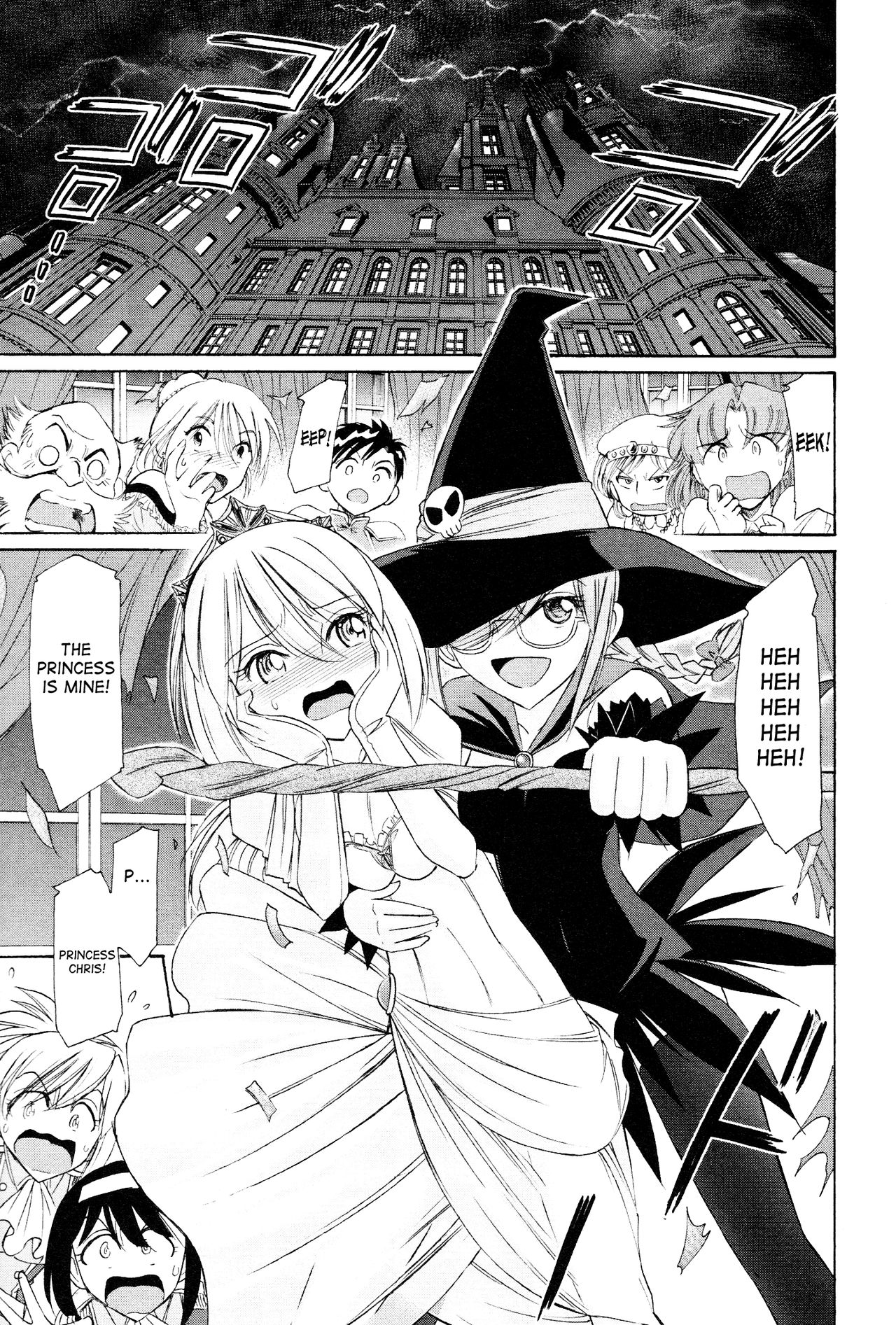 乾杯！ 12 {SaHa + TripleSevenScans}