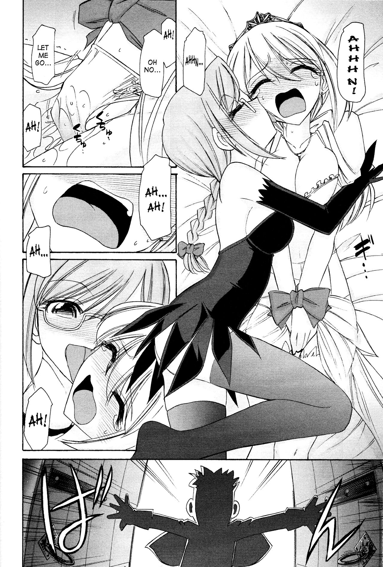 乾杯！ 12 {SaHa + TripleSevenScans}