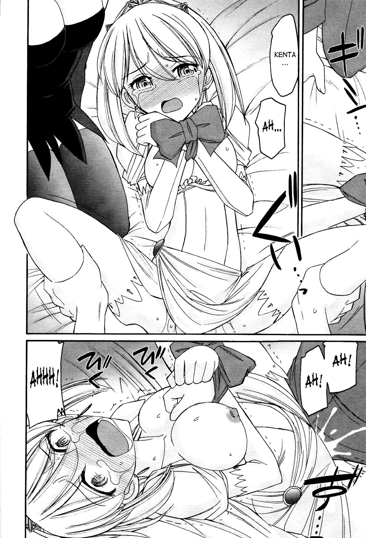 乾杯！ 12 {SaHa + TripleSevenScans}