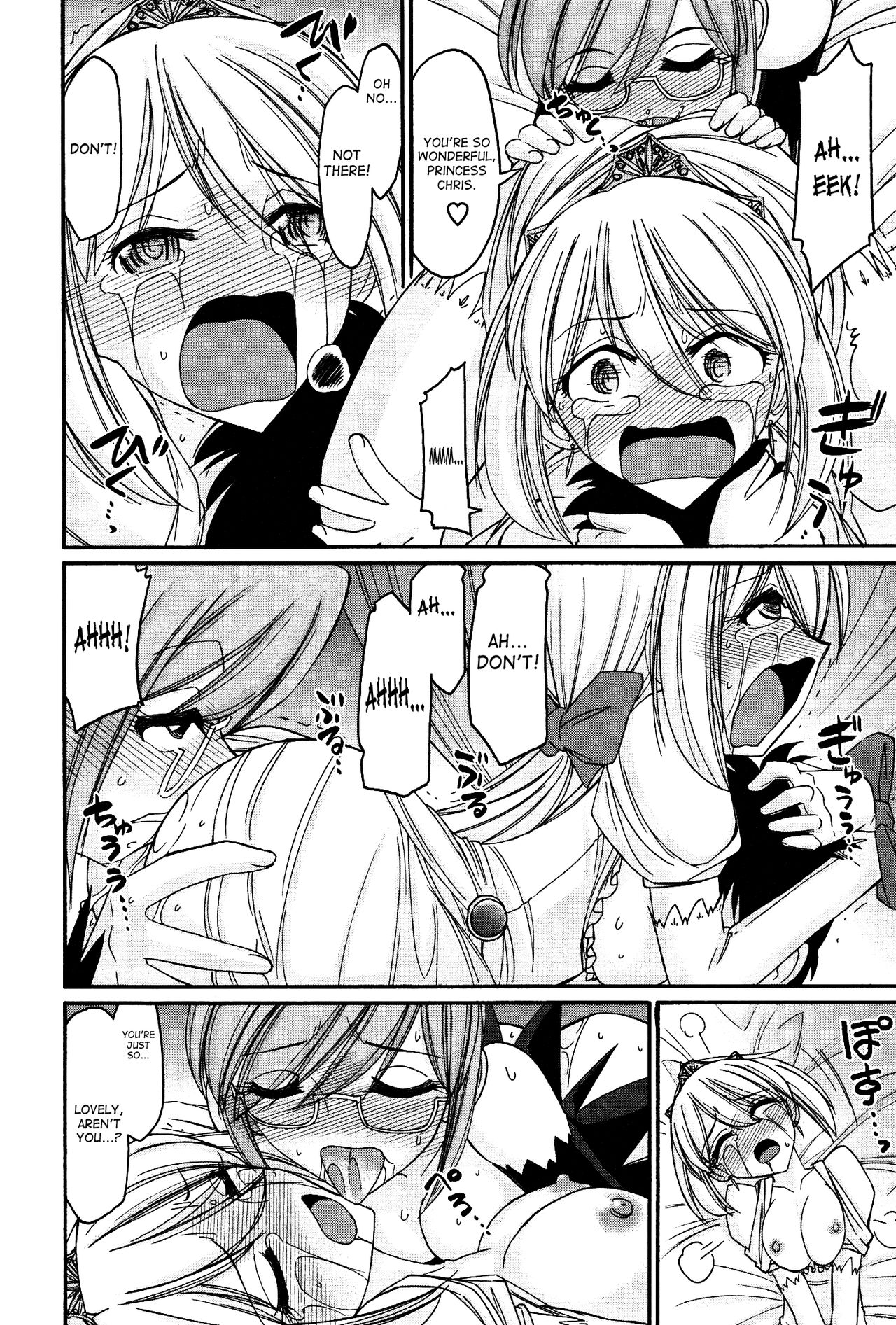 乾杯！ 12 {SaHa + TripleSevenScans}