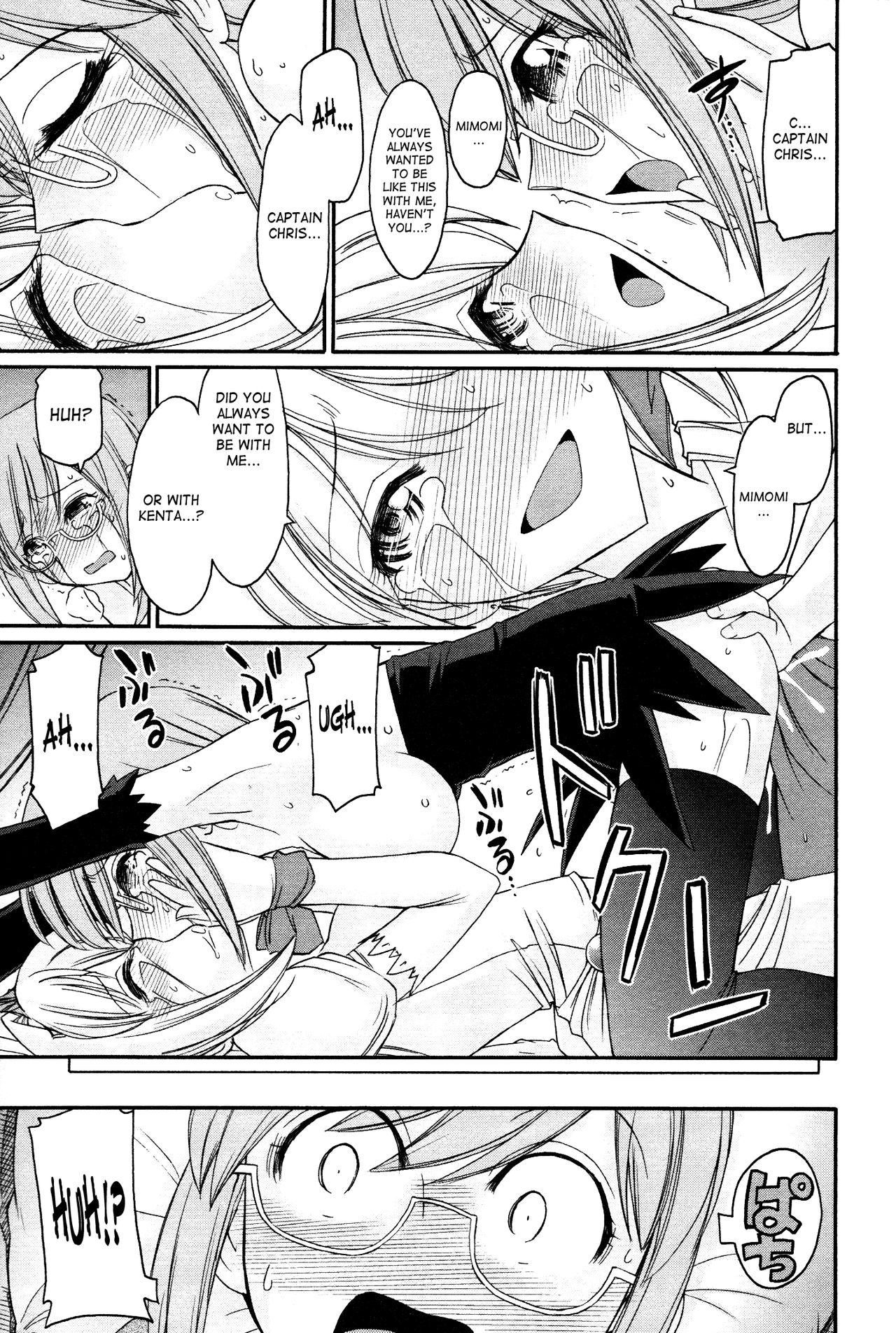 乾杯！ 12 {SaHa + TripleSevenScans}