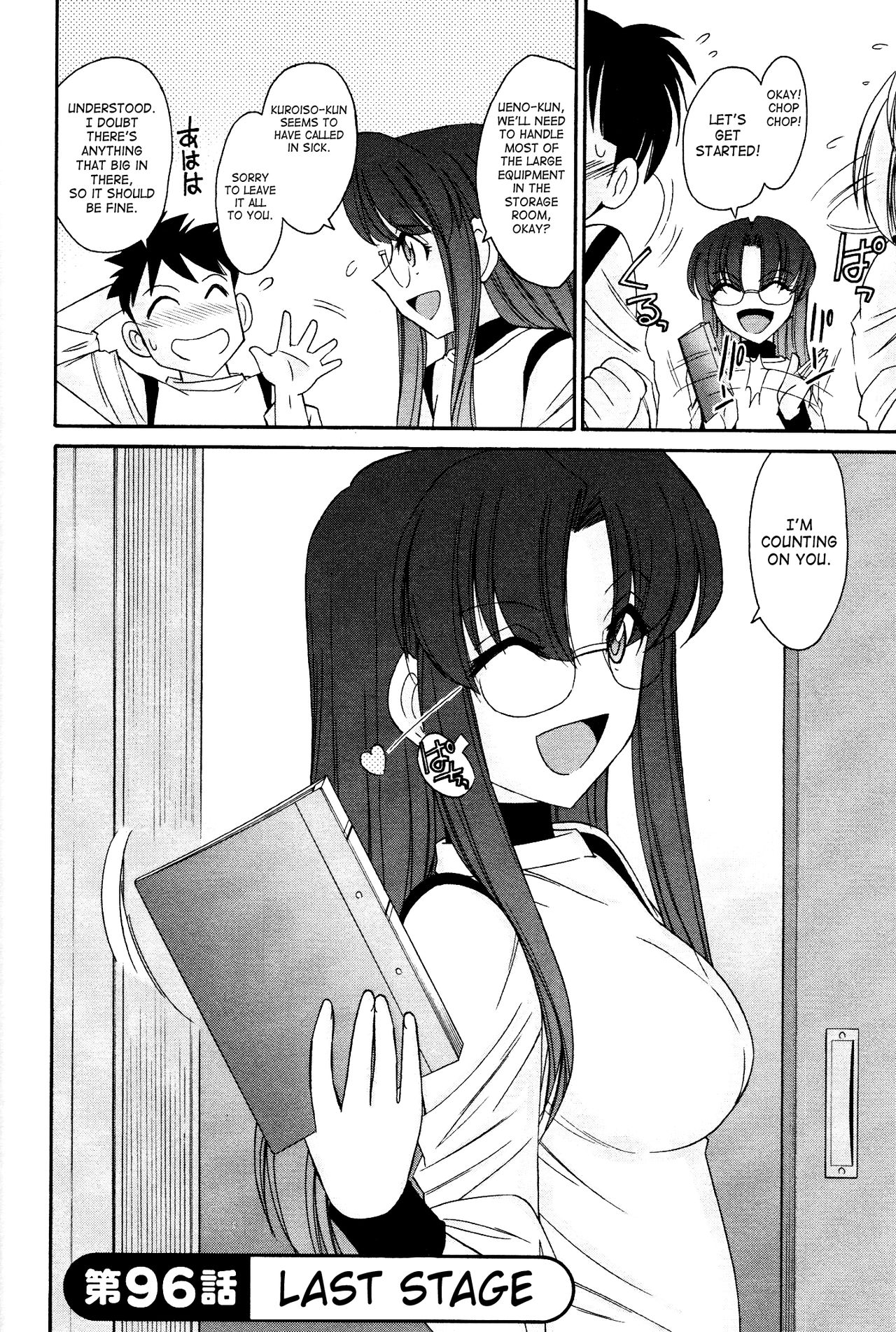 乾杯！ 12 {SaHa + TripleSevenScans}