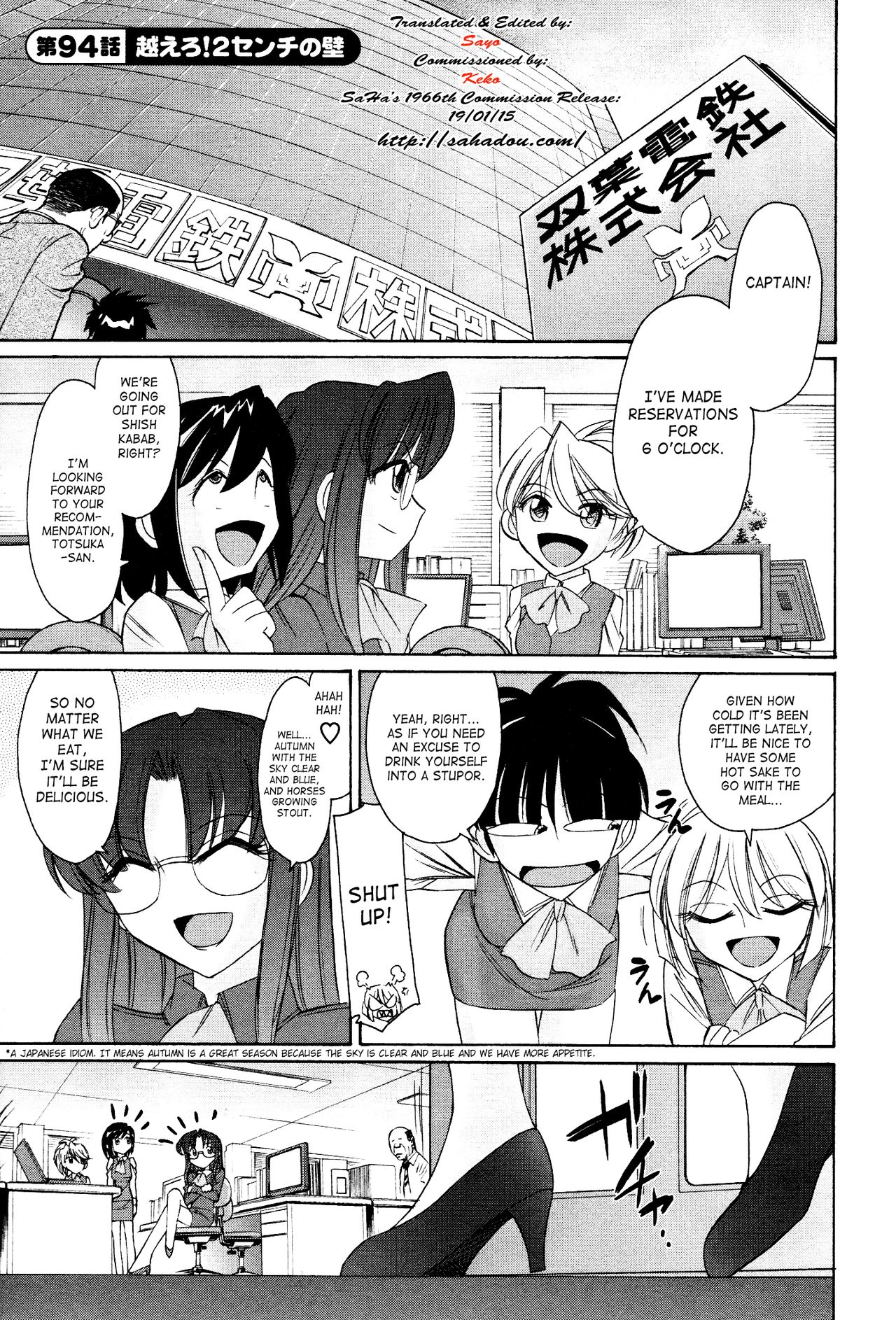 乾杯！ 12 {SaHa + TripleSevenScans}