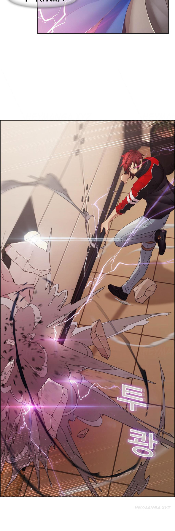 マトリックスCh.1-8