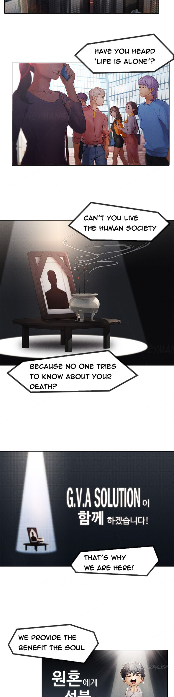 マトリックスCh.1-8