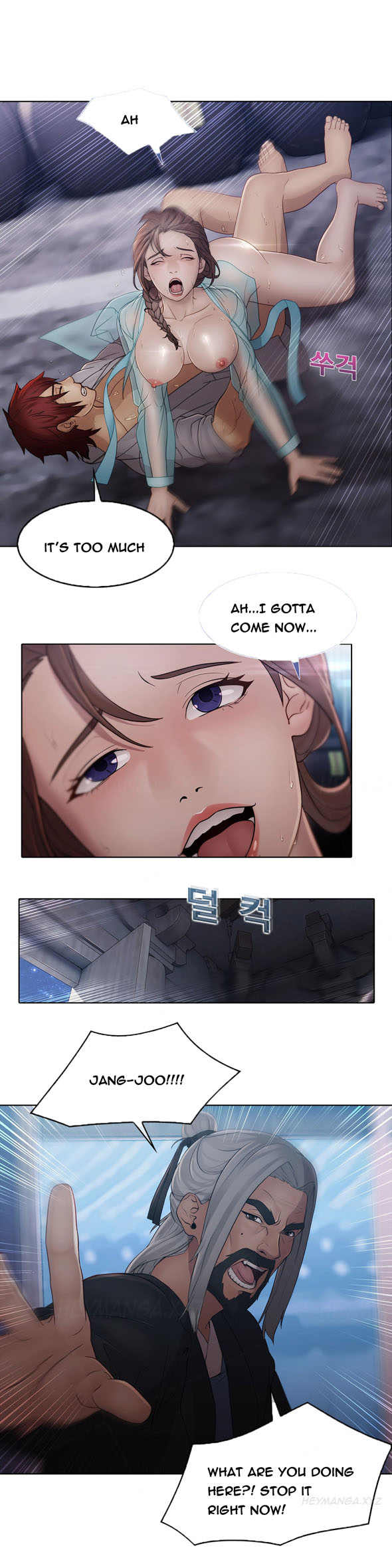 マトリックスCh.1-8