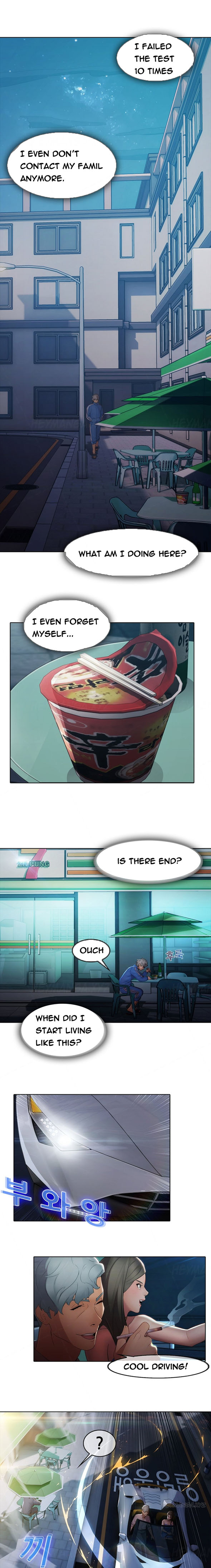 マトリックスCh.1-8