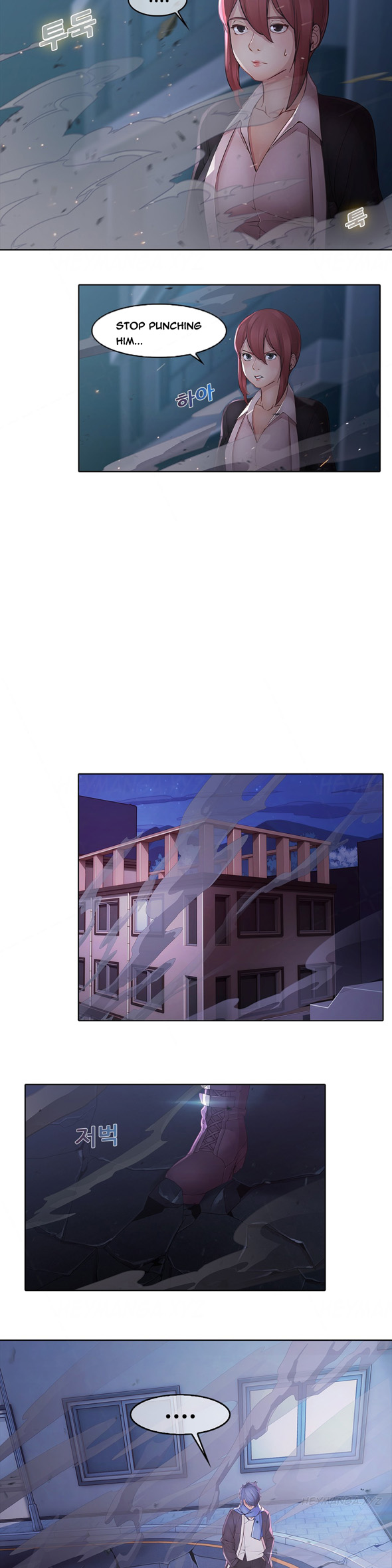 マトリックスCh.1-8