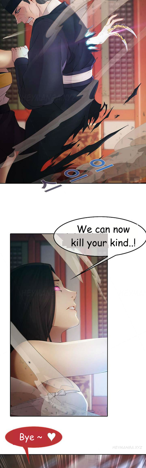 マトリックスCh.1-8