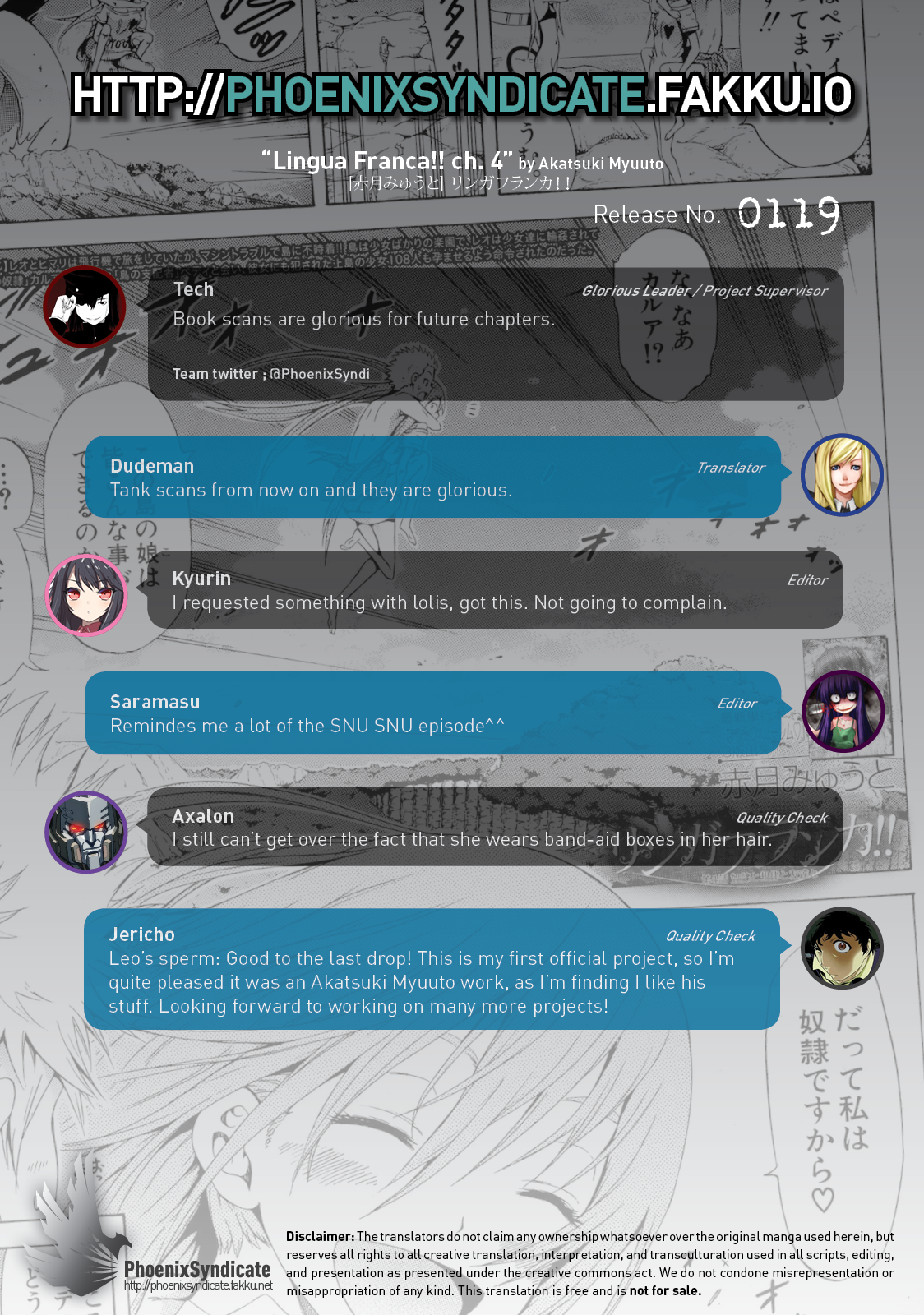 リンガ・フランカ！！ Ch。 1-6