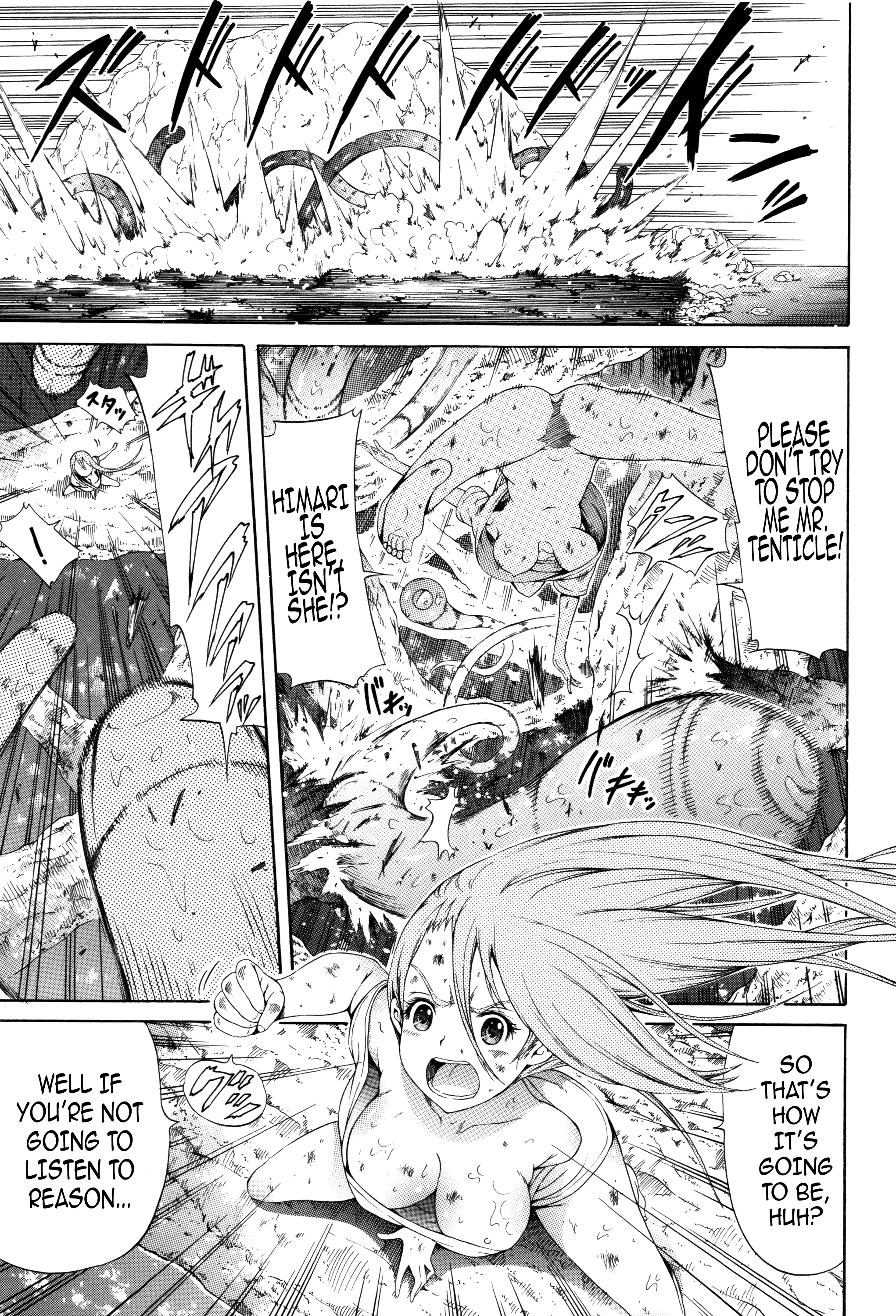 リンガ・フランカ！！ Ch。 1-6