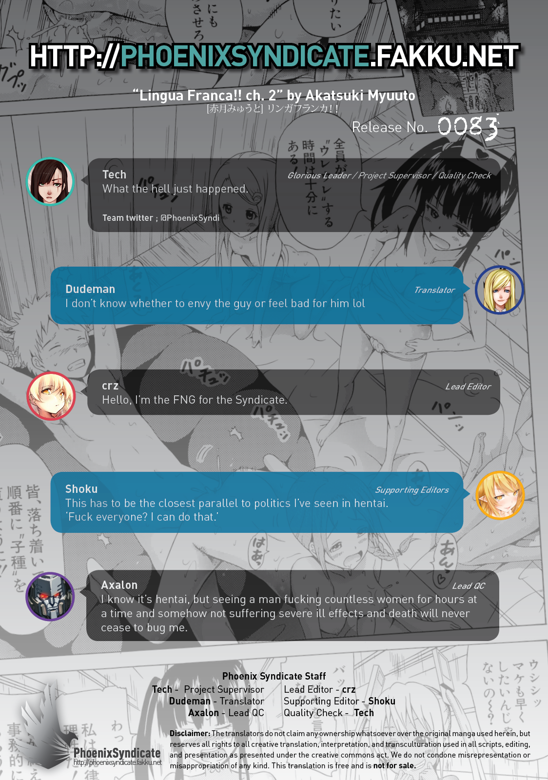 リンガ・フランカ！！ Ch。 1-6