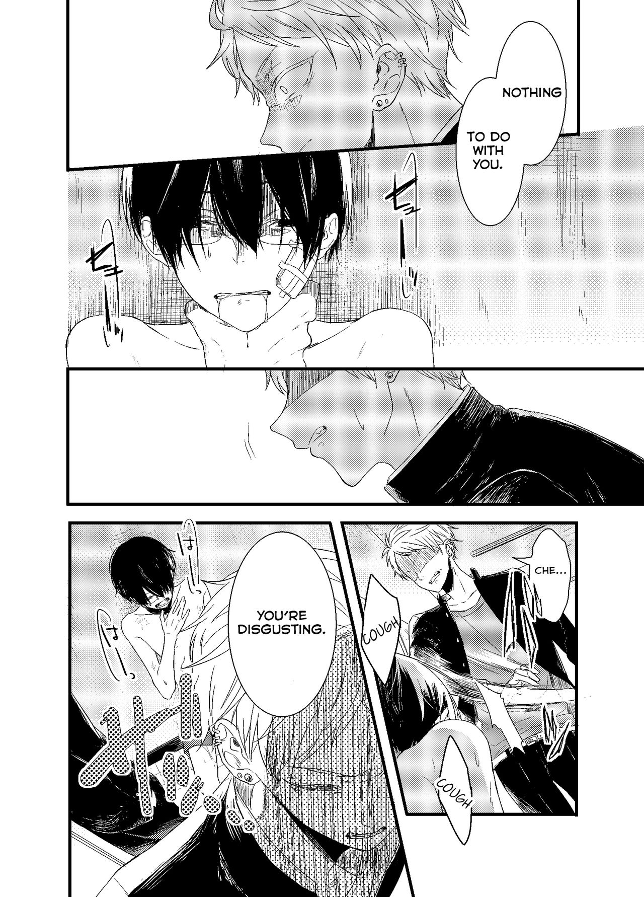 もぶ王子さんデモ恋がしたい！ Ch.1