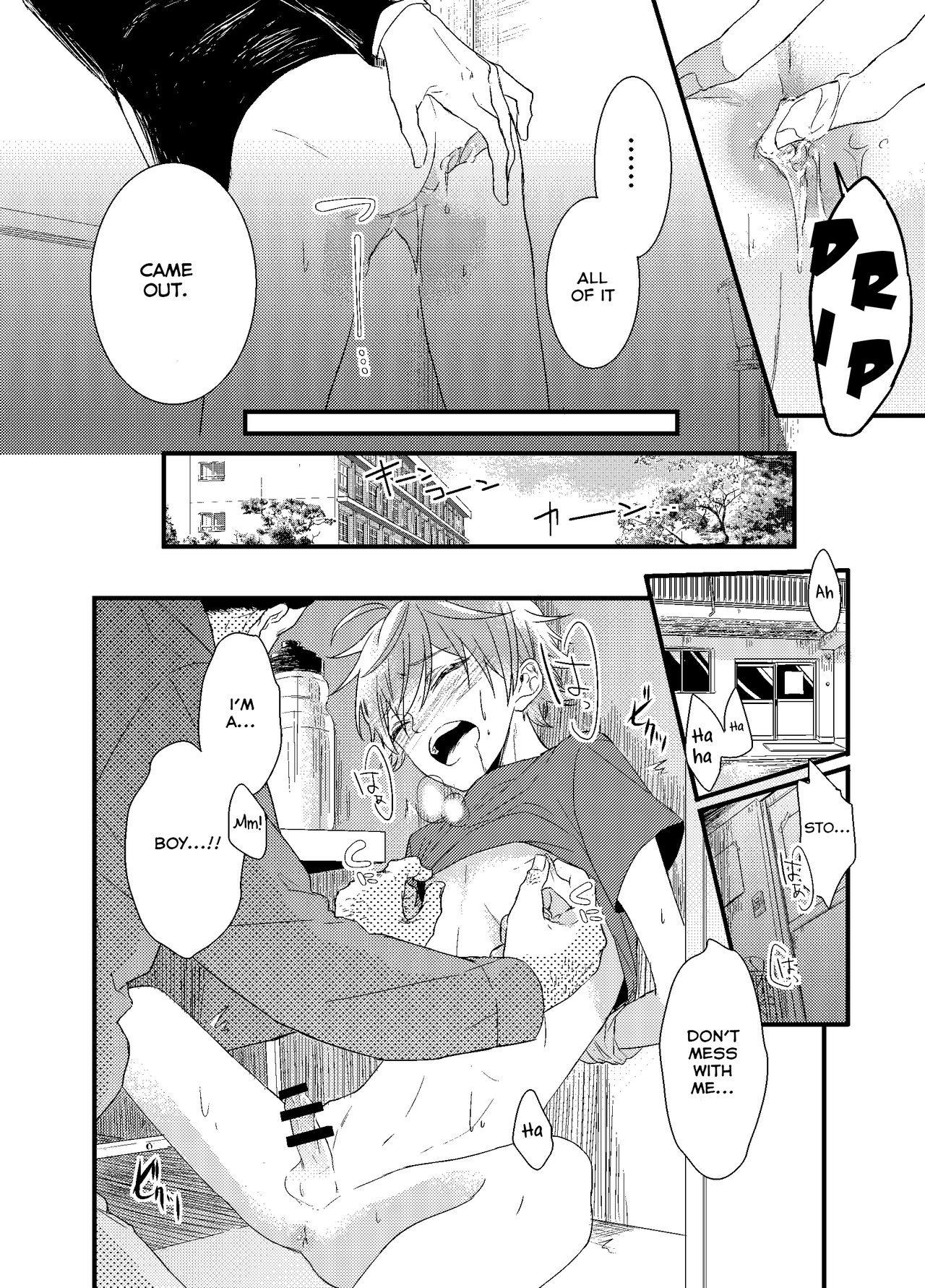 もぶ王子さんデモ恋がしたい！ Ch.1