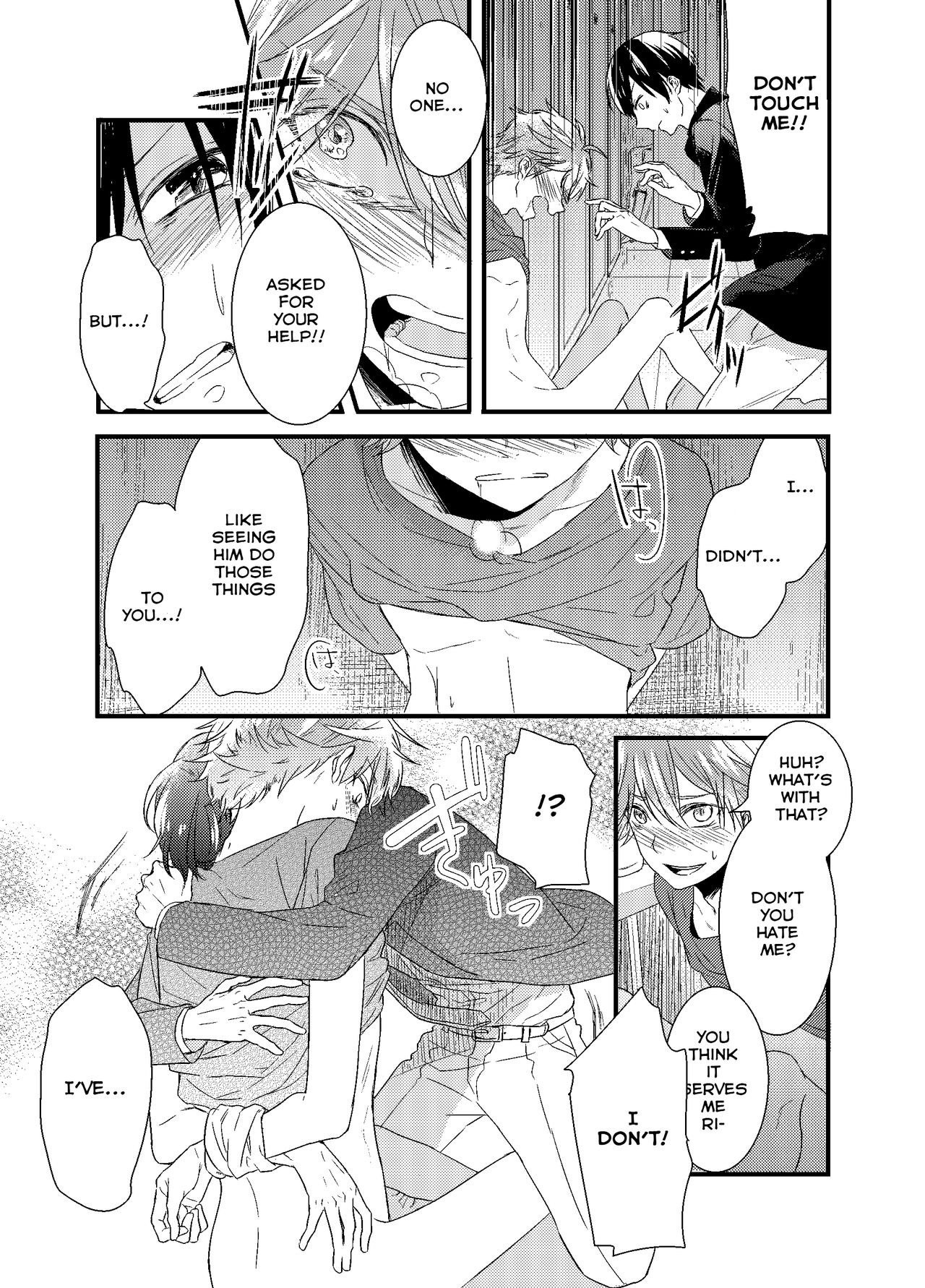 もぶ王子さんデモ恋がしたい！ Ch.1