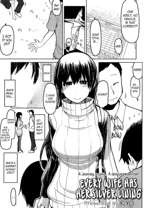 すべての妻は彼女のシルバーライニングを持っています