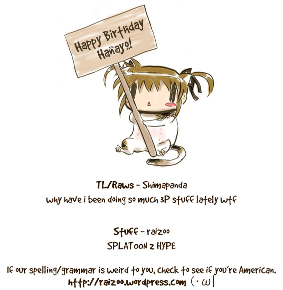 まきりんぱななどうせいレッスン3.5 |まきりんぱなの同棲レッスン3.5