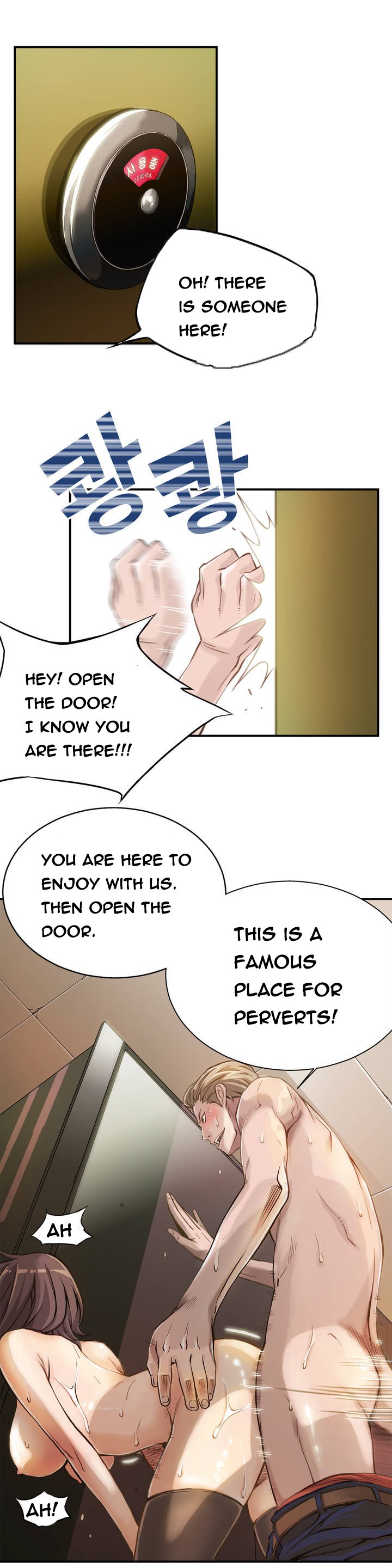 死んだろくでなしCh.0-10を殺す