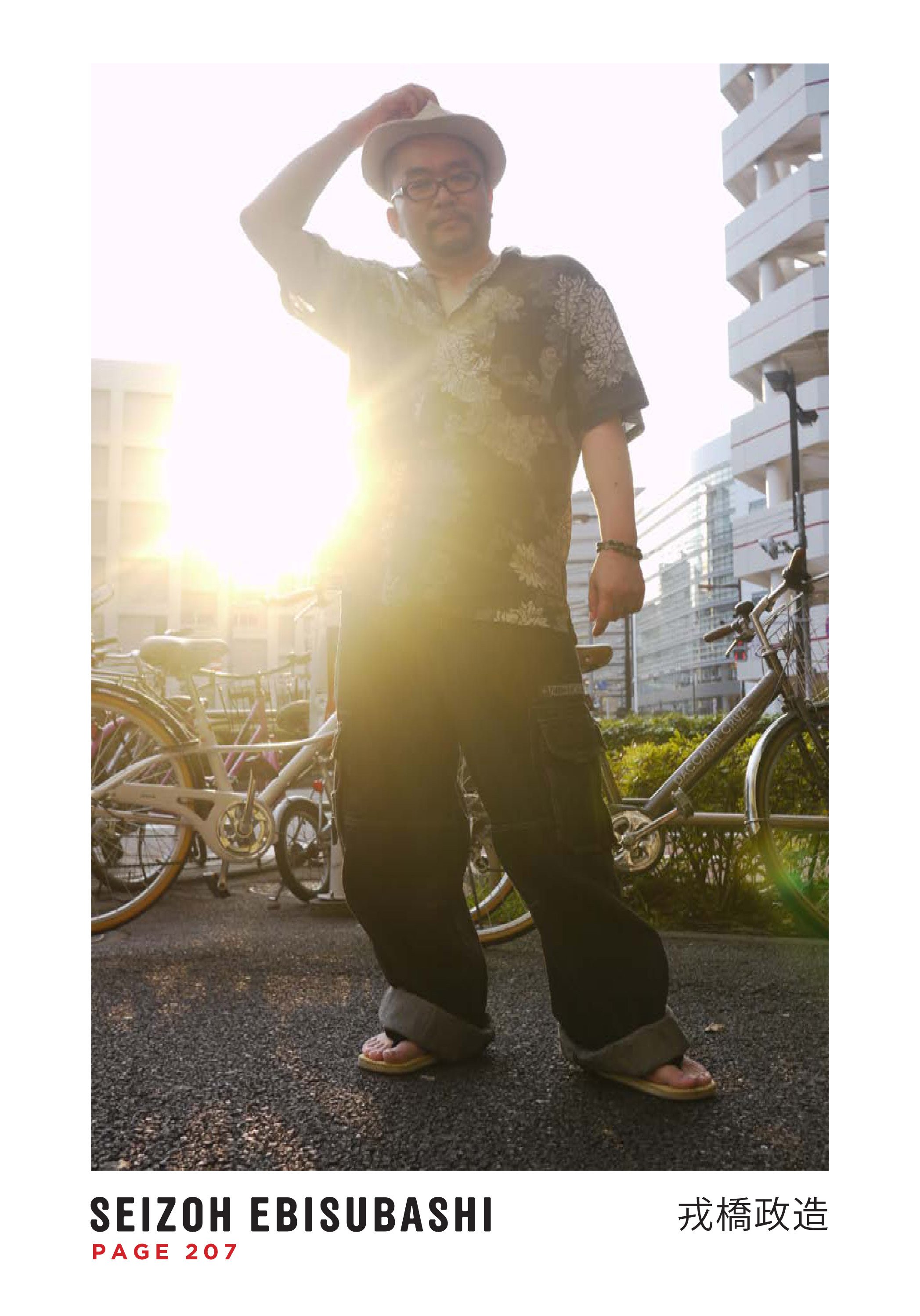 大規模-ゲイマンガとそれを作る男性