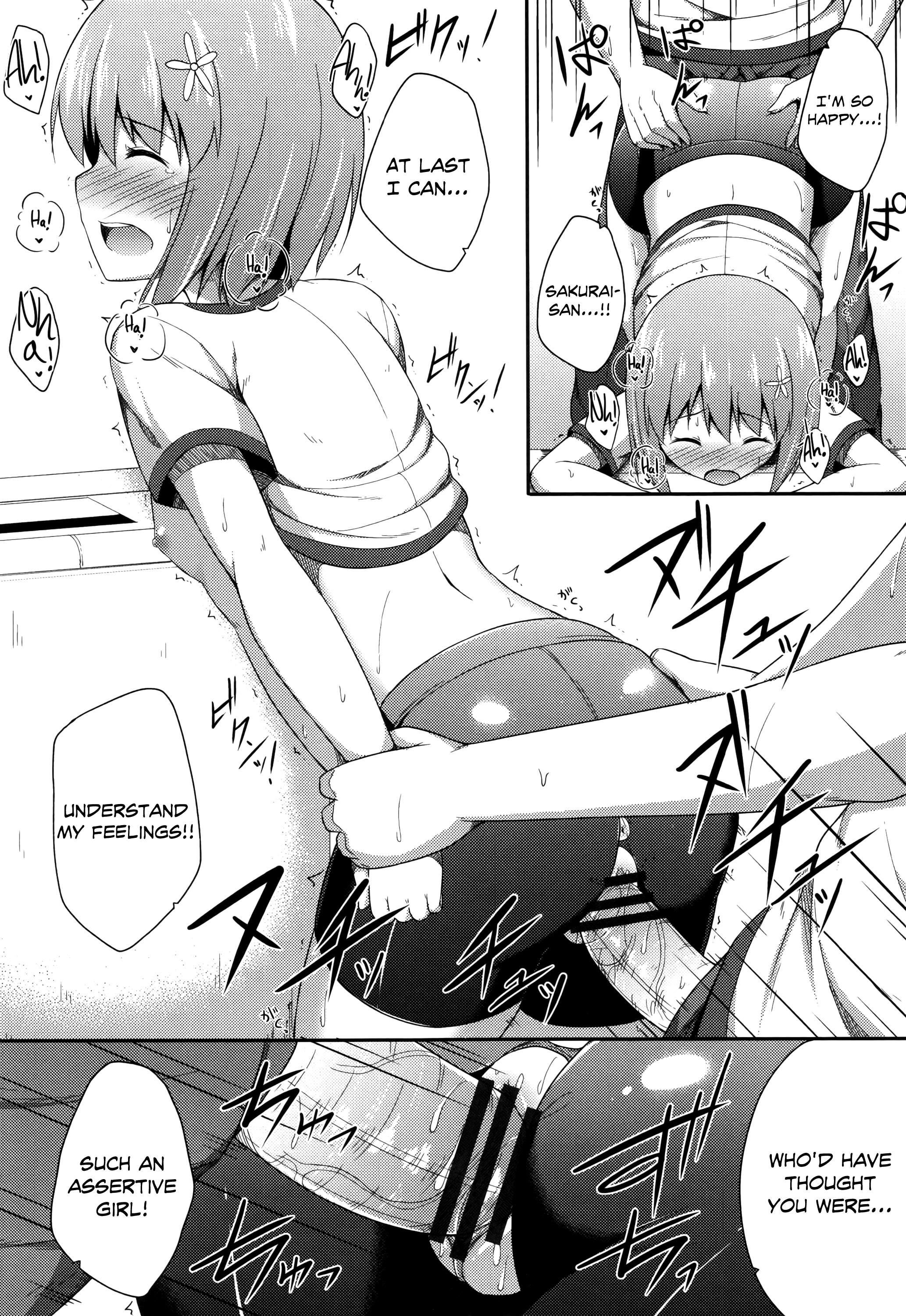 君がはるむ作ったなんどもあいしてる|あなたが妊娠するまで何度もあなたを愛します