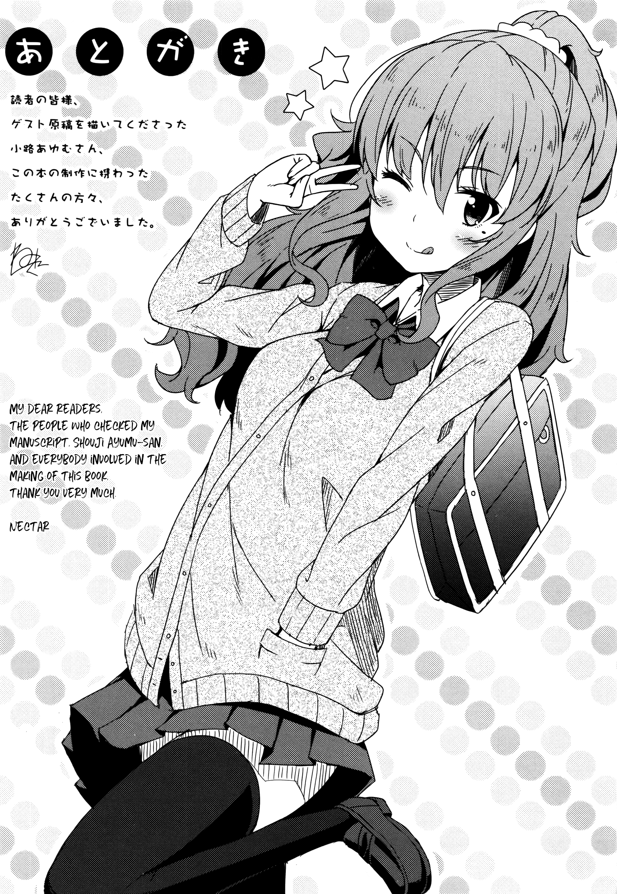 君がはるむ作ったなんどもあいしてる|あなたが妊娠するまで何度もあなたを愛します