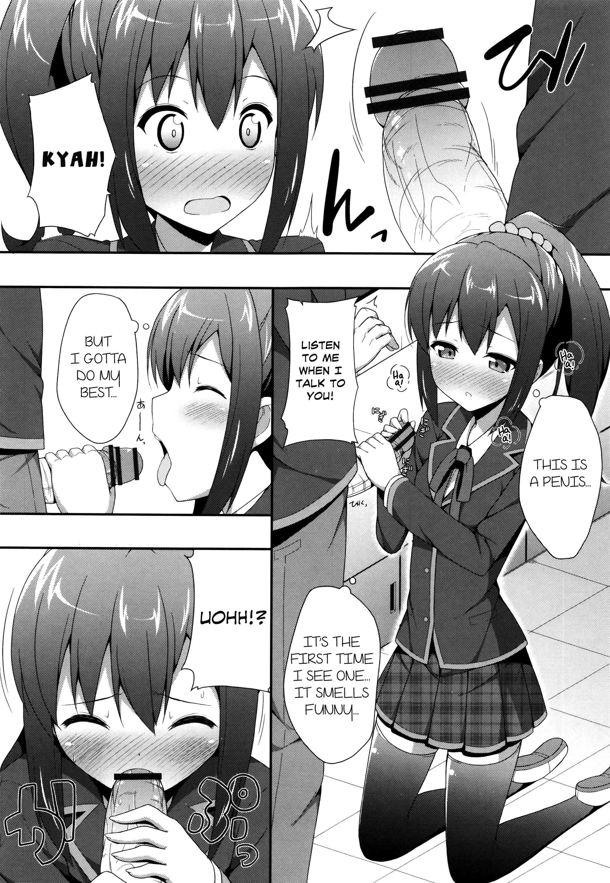 君がはるむ作ったなんどもあいしてる|あなたが妊娠するまで何度もあなたを愛します