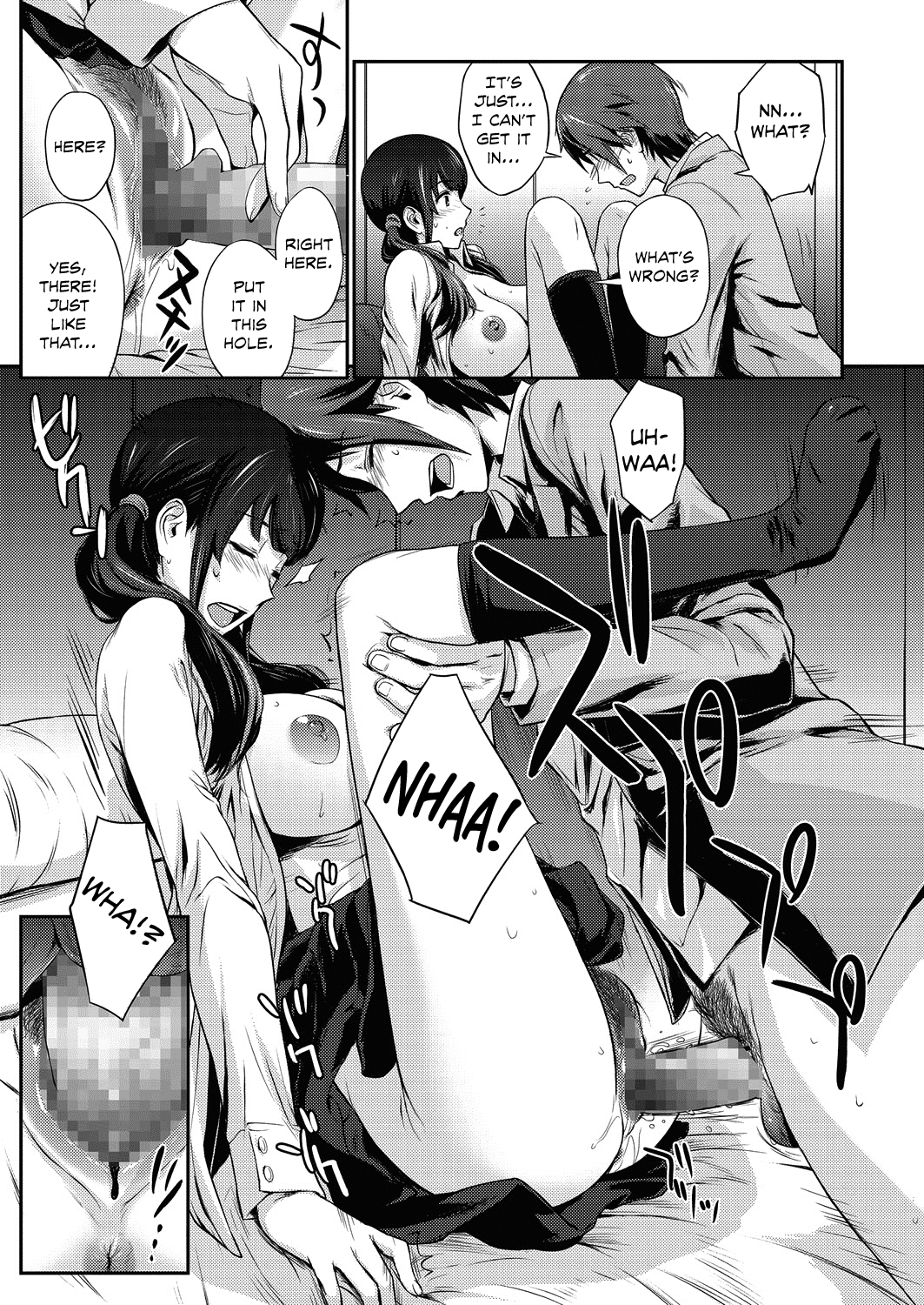 オオカミさんからセンチメンタルダンシへ。 |オオカミと感傷的な少年