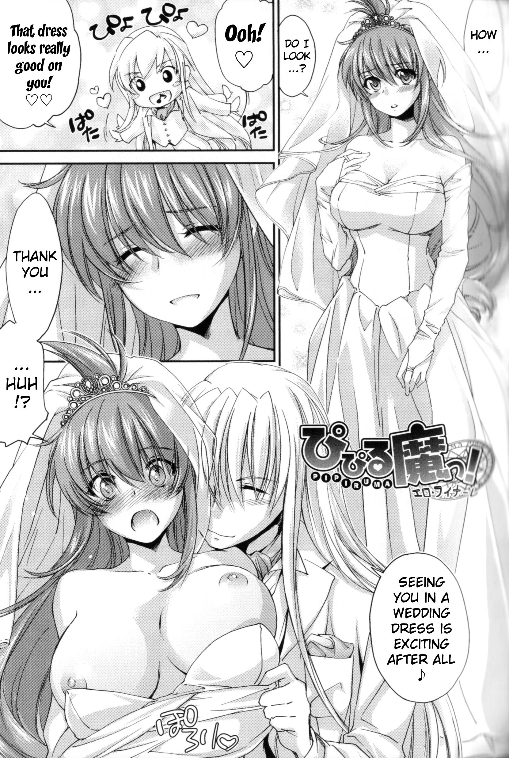 あねずくしCh。 4-9