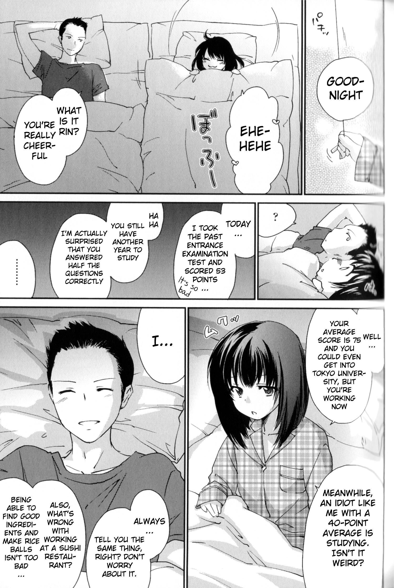 あねずくしCh。 4-9