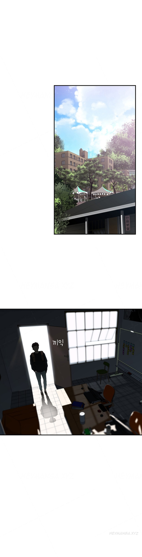 組織泥棒Ch.1-21