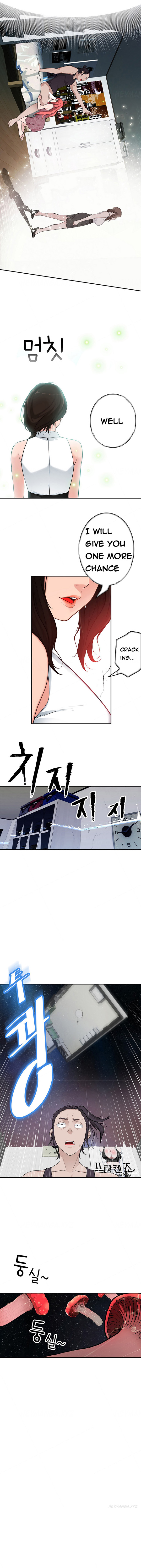 組織泥棒Ch.1-21