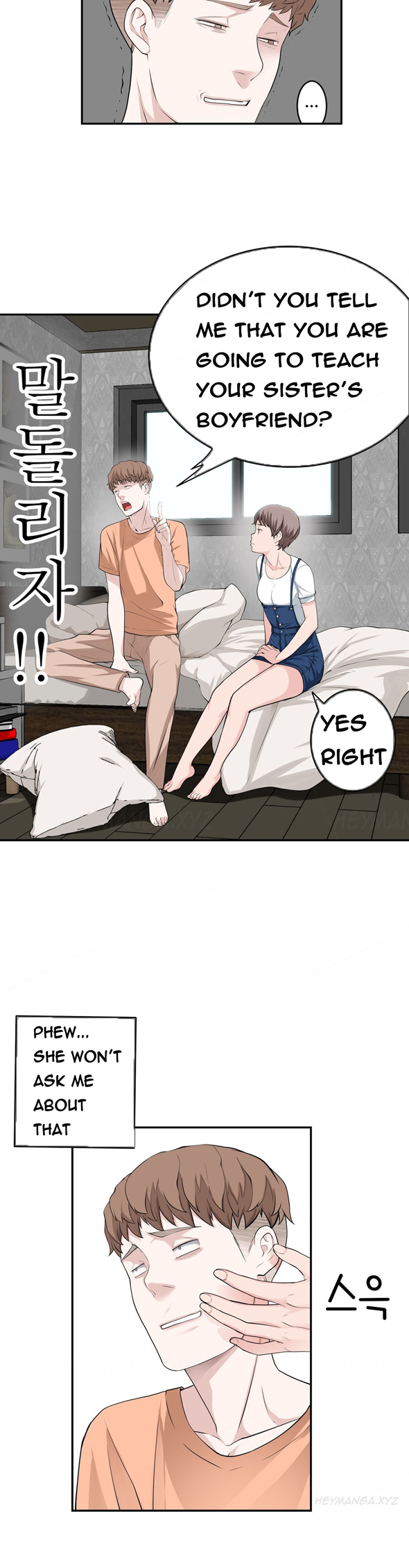 組織泥棒Ch.1-21