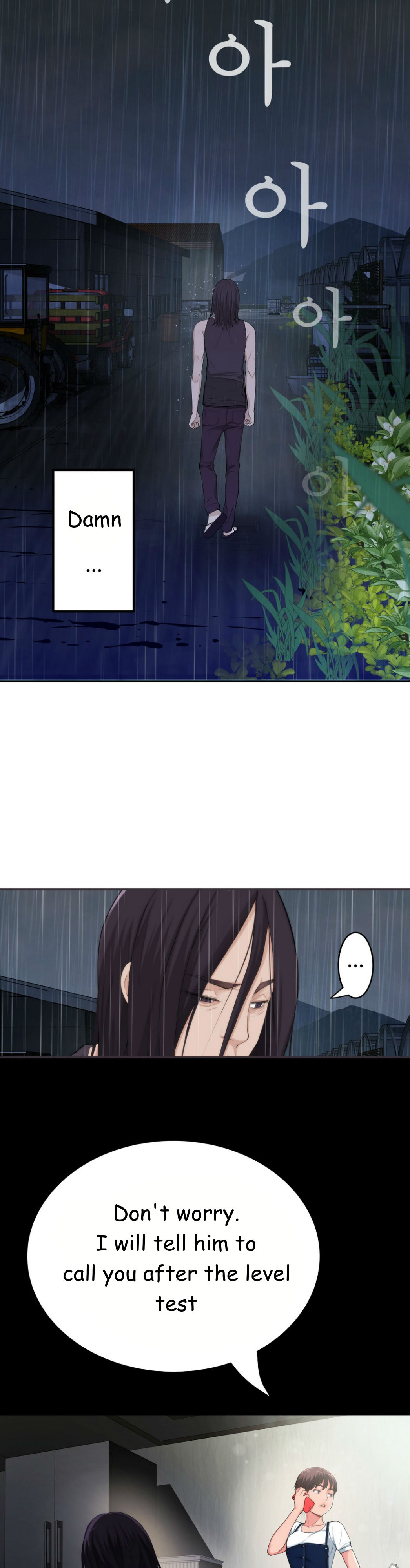 組織泥棒Ch.1-21