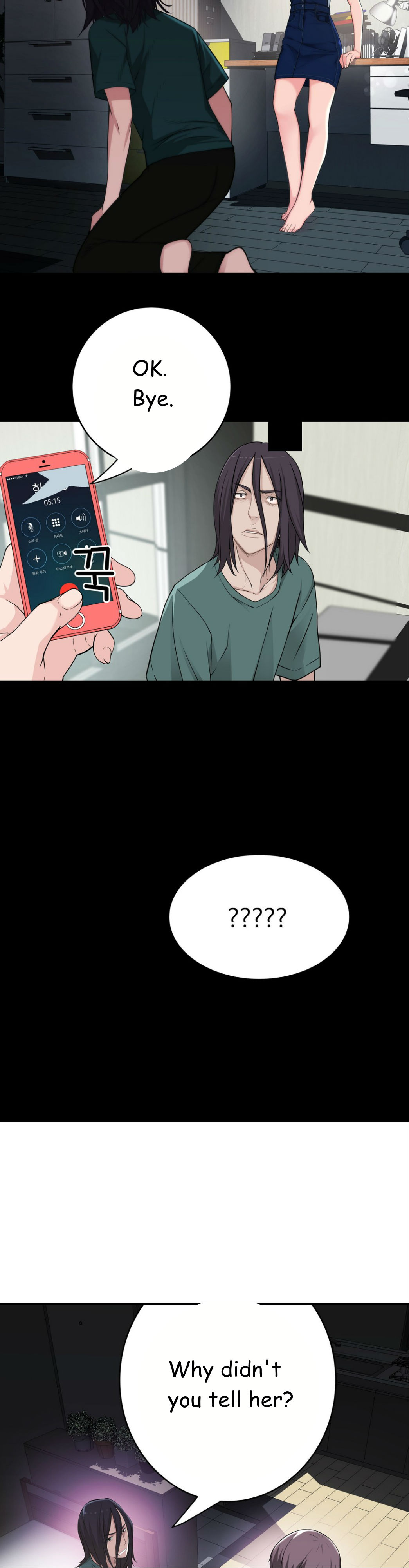 組織泥棒Ch.1-21