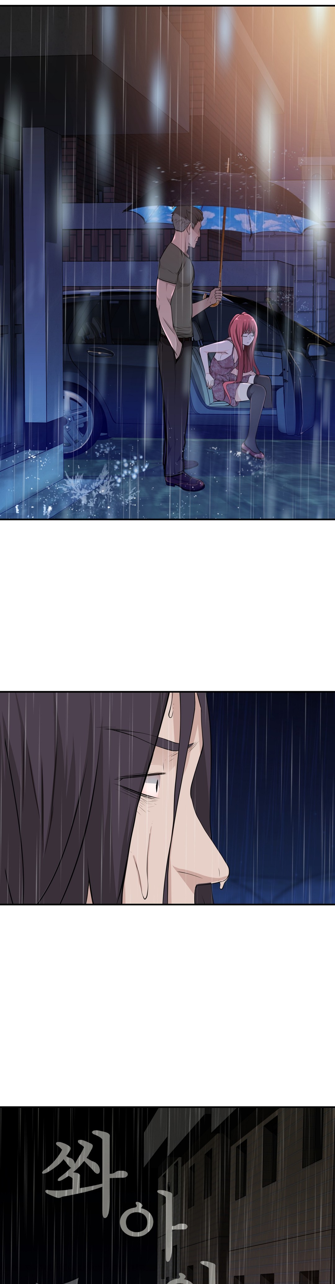 組織泥棒Ch.1-21