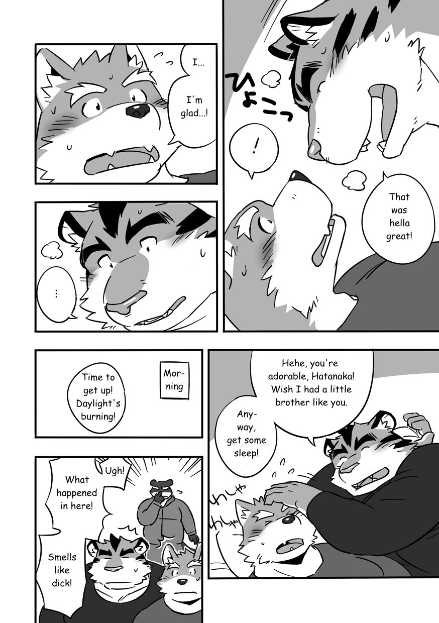 がしゅくしょうや