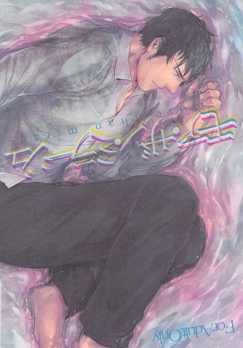 サーク蜃気楼以上のもの