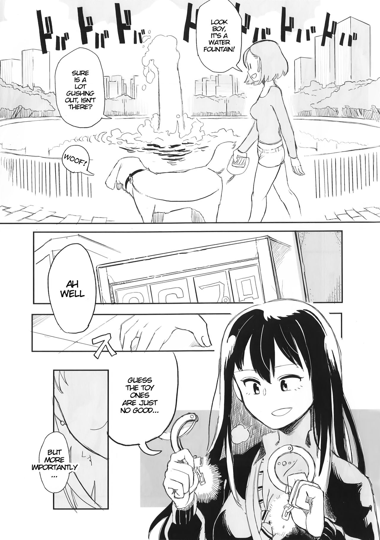 凛直カレンとちょっとエッチなゲームをするるけの本