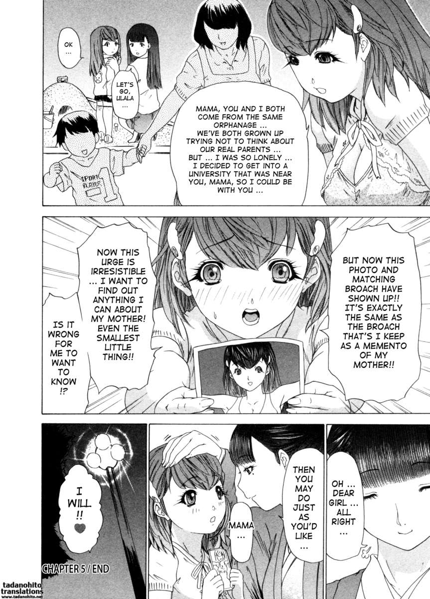 キニナルルームメイト3