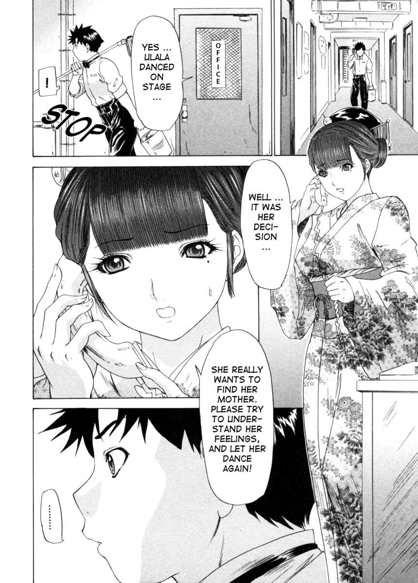 キニナルルームメイト3