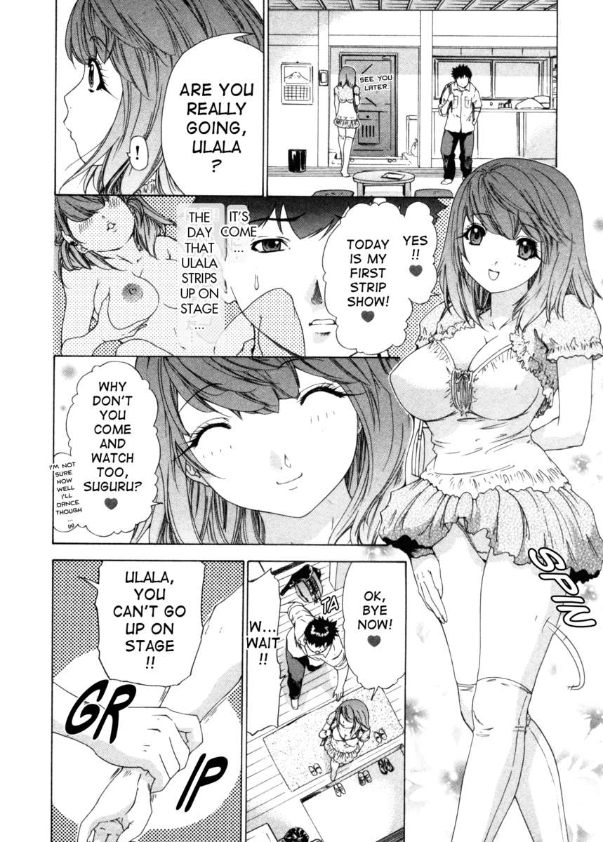 キニナルルームメイト3